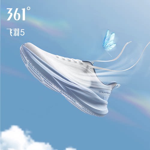 361飞羽5.0男鞋夏季透气运动鞋男款薄款单网网面网鞋轻便跑步鞋男