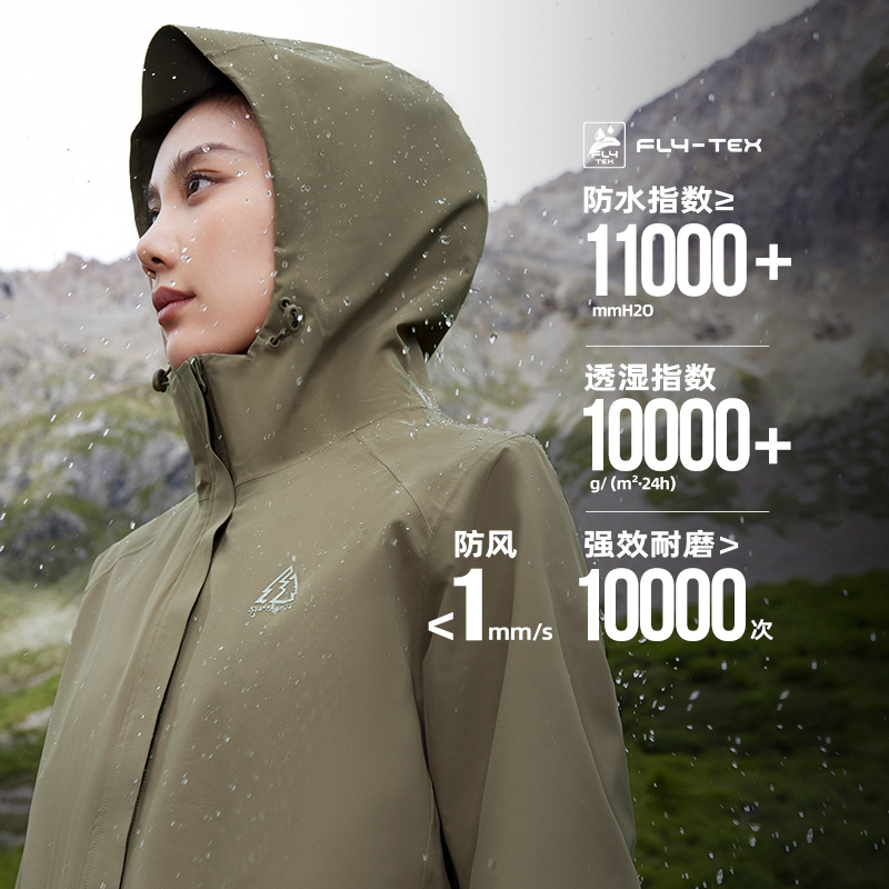 361女冲锋衣2025秋季三合一防水防风户外登山服女士保暖运动外套