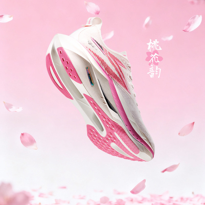 361飞燃5 future跑步鞋2026新款碳板竞速训练运动鞋减震耐磨跑鞋