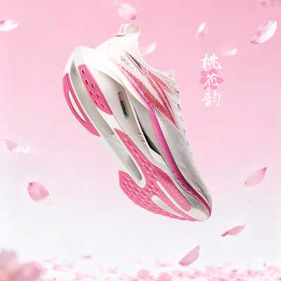 361飞燃5 future跑步鞋2026新款碳板竞速训练运动鞋减震耐磨跑鞋