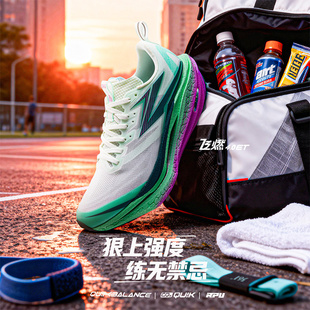 361飞燃4ET跑步鞋新款男鞋减震回弹运动鞋专业跑鞋体育生训练鞋子