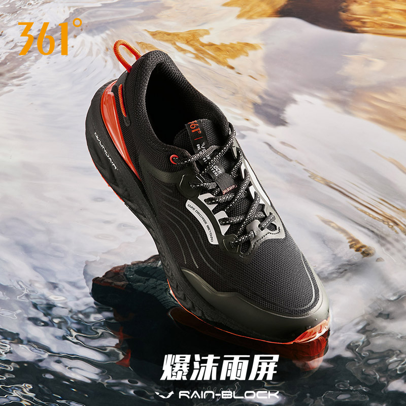 361运动鞋男女款轻便减震