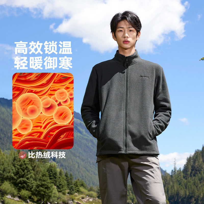 361外套男款冬季加绒长袖针织运动外衣男立领摇粒绒保暖夹克男士