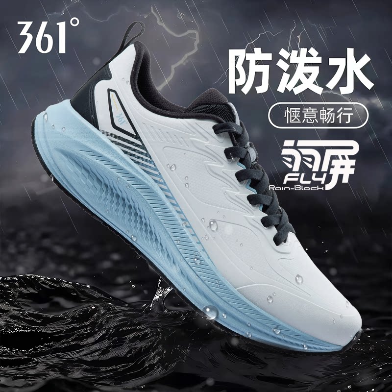 361雨屏7男鞋皮面防水运动鞋男