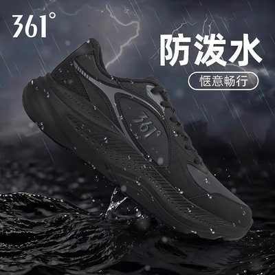 361运动鞋男款秋季男鞋皮面防水休闲鞋厚底防雨黑色男士跑步鞋子