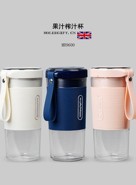充电便携式水果榨汁杯 家用小型 辅食果泥水果搅拌器MR9600果汁机