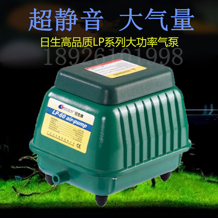 日生池塘节能低噪音气泵