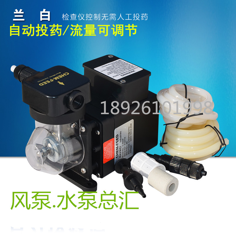 美国合资BLUE WHITE 蓝白 投药器 泳池消毒泵 C-660P自动投药泵