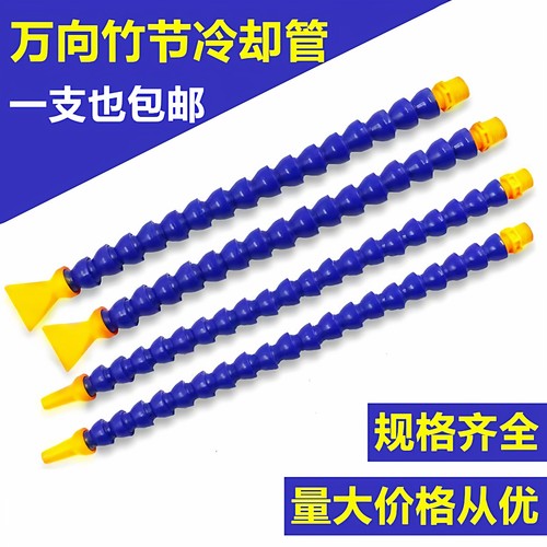 加工中心冷却水管竹节管经济实惠
