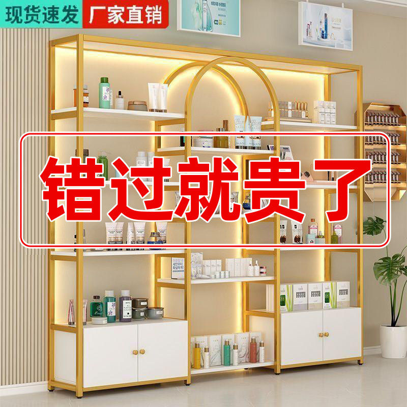 美容院展示柜轻奢化妆品多层收纳架理发店货柜置物架子母婴陈列柜