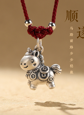 新款999足银马上有钱项链吊坠