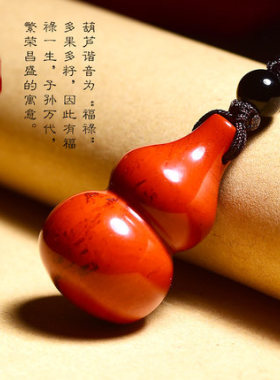 天然红竹石葫芦吊坠石碑护身符影子石饰品苦情痣男女项链情侣