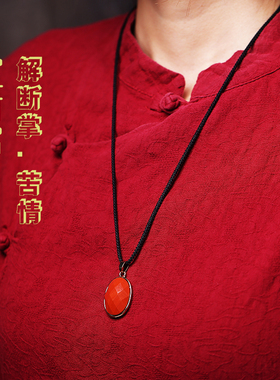 红竹石切面无事牌吊坠石碑护身符苦情痣影子石项