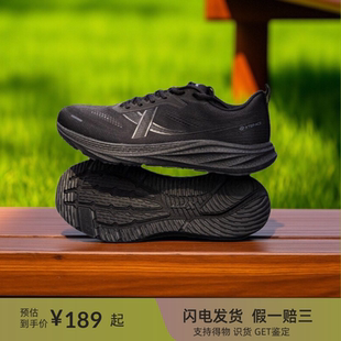 特步薄底香菜运动鞋男鞋网面透气休闲鞋夏季新款减震通勤慢跑鞋男