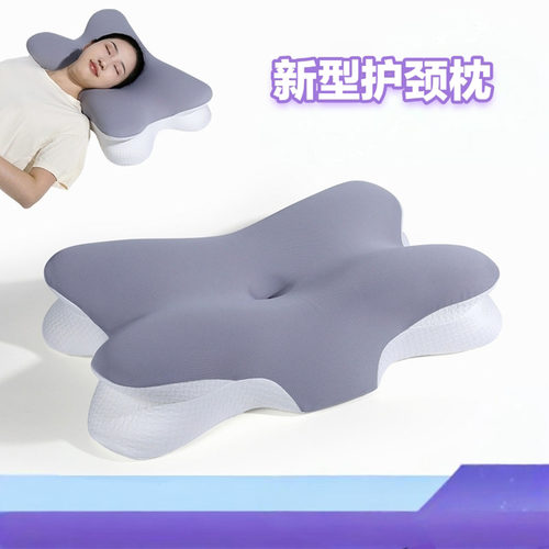 Side Sleeper Pillow记忆棉蝶形枕护颈椎助睡眠记忆棉枕头分区枕