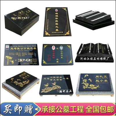 曲阳石雕新中式简约现代刻字