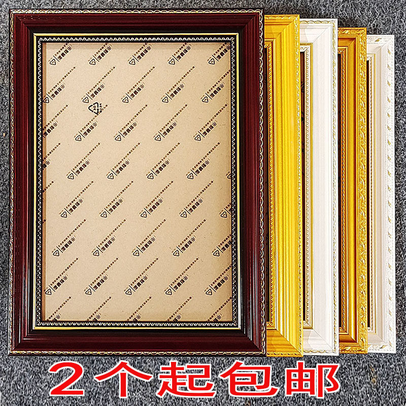 相框摆台实木像框画框空框相框