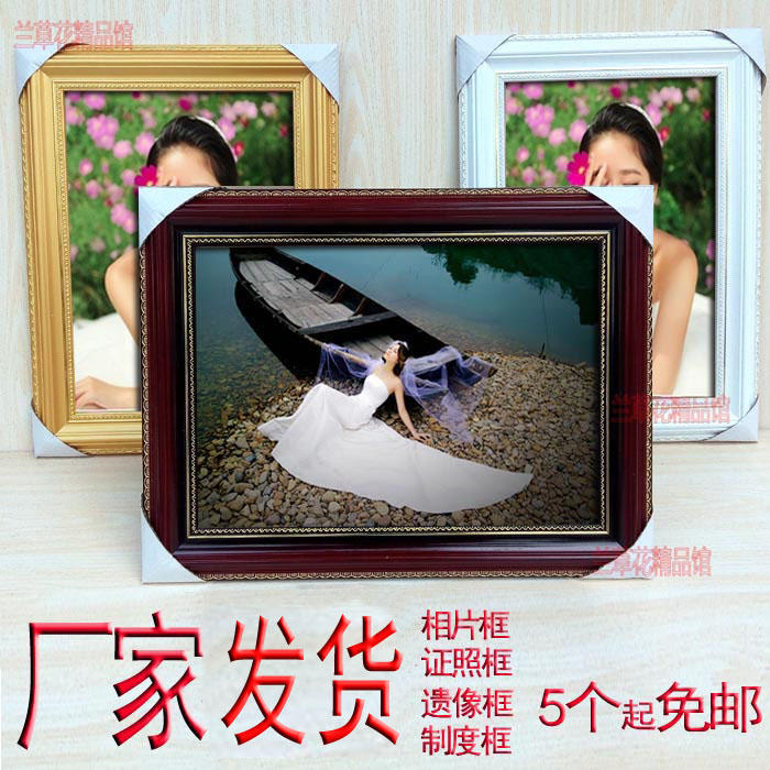 实木卡纸12寸遗像照片框包邮