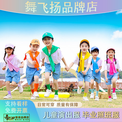 小学生运动会服装儿童啦啦队班服