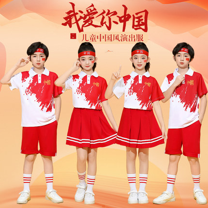 六一儿童啦啦队演出服中国风合唱服小学生运动会幼儿园啦啦操班服