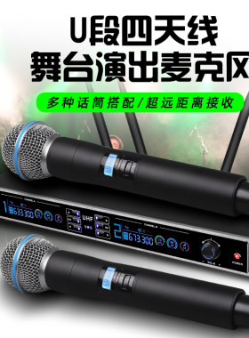 JBL真分集一拖二无线话筒