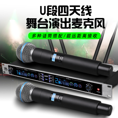 JBL真分集一拖二无线话筒
