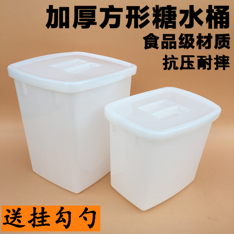 加厚可叠式带盖糖水桶奶茶桶塑胶