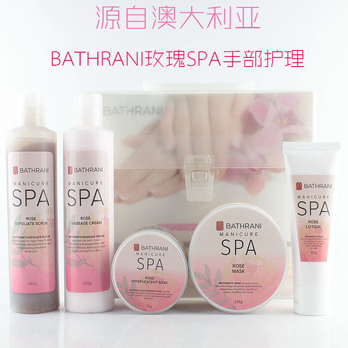 澳大利亚spa玫瑰套装嫩白护手霜