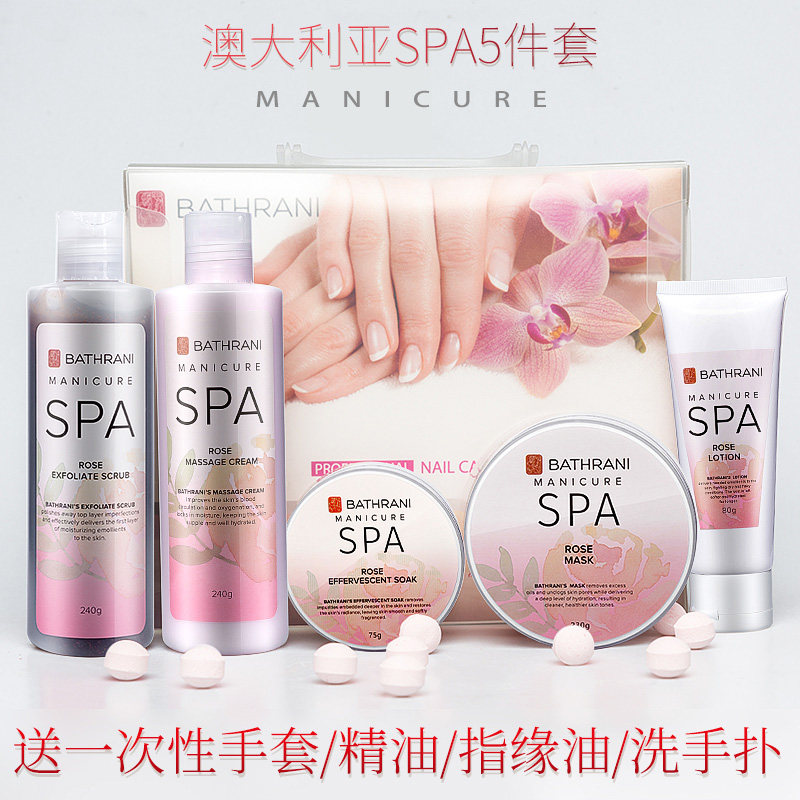 澳大利亚沐姬SPA玫瑰手部护理护手霜磨砂膏手膜嫩白保湿护手套装