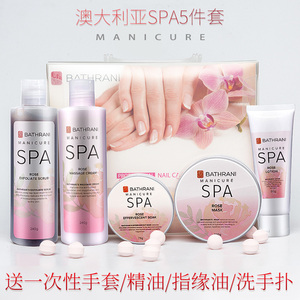 澳大利亚沐姬SPA玫瑰手部护理护手霜磨砂膏手膜嫩白保湿护手套装