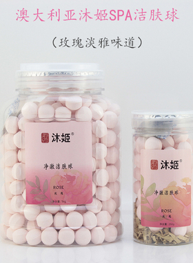 澳大利亚沐姬美甲洁肤球泡手球
