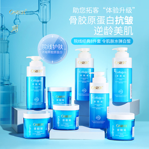 OSIER面部去角质面膜霜按摩膏