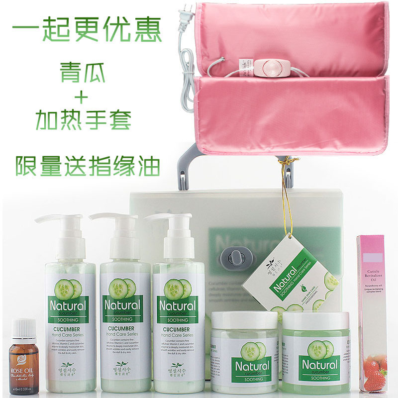芸迪樱雪诗秀米雪儿手膜护理套装