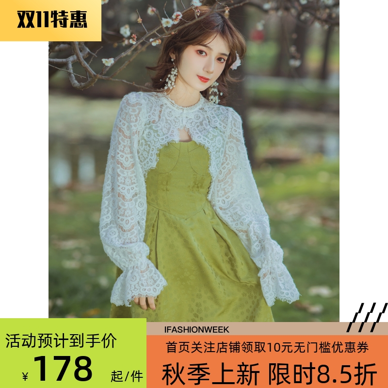 白色蕾丝开衫法式初恋桔梗吊带裙夏季气质绿色连衣裙小众设计裙子