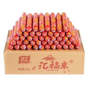 双汇火腿肠整箱50g*50根双汇福火腿肠鸡肉肠烧烤香肠休闲零食代餐