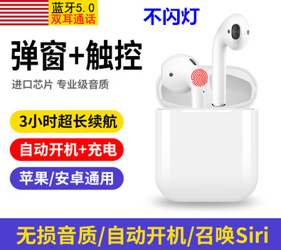 пîi19ÎÞÏßÀ¶ÑÀ¶ú»ú5.0´¥Ãþµ¯´°¿Øtouch×Ô¶¯¿ª»ú´ÅÎü½µÔëÖØµÍÒô