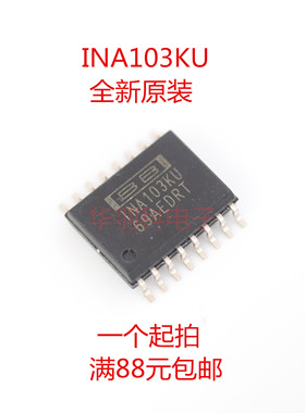 TI德州原装 INA103KU SOP16封装 贴片 INA103 全新正品芯片 103
