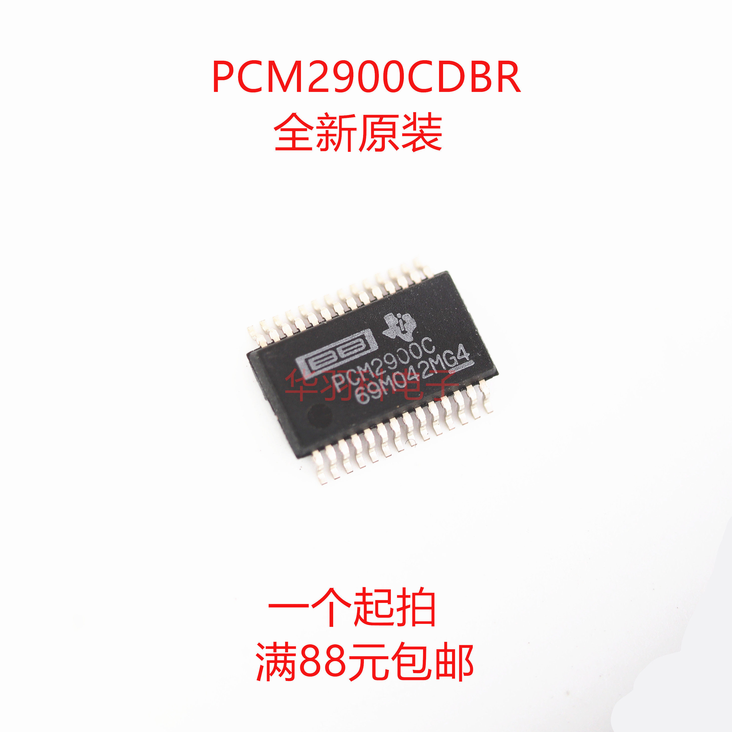 TI德州原装 PCM2900CDBR SSOP28封装 贴片 2900 全新正品芯片 IC