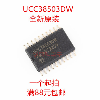 TI德州原装 UCC38503DW SOP20封装 ucc38503 全新正品芯片 控制器
