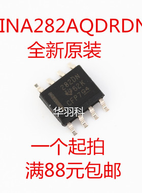 TI德州进口原装 UINA282AQDRDN SOP8封装 uina282 全新正品芯片