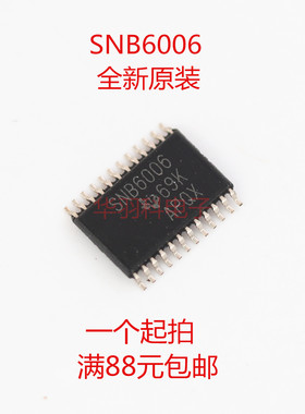 TI德州原装 SNB6006 TSSOP24封装 贴片 SNB6006 全新正品芯片 IC
