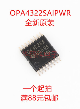 TI德州原装 OPA4322SAIPWR TSSOP16封装 贴片 4322 全新正品芯片