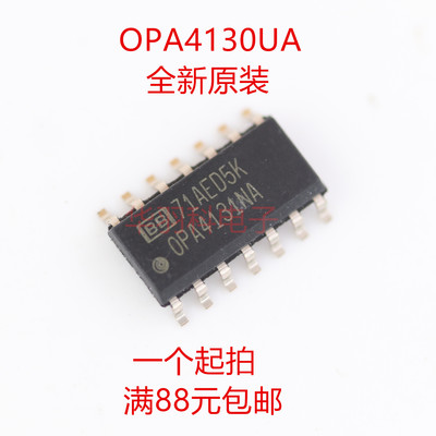 TI德州原装 OPA4131NA SOP14封装 贴片 OPA4131 全新正品芯片 IC