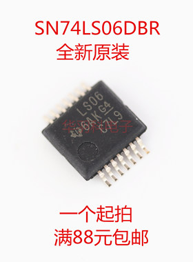TI德州原装 SN74LS06DBR SSOP14封装 贴片 SN74LS06 全新正品芯片