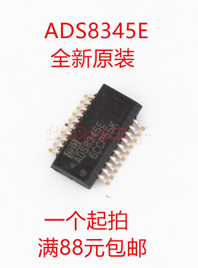 TI德州原装 ADS8345E QSOP20封装 贴片 ADS8345 全新正品芯片 IC