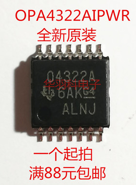 TI德州原装 OPA4322AIPWR TSSOP14封装 贴片 4322 全新正品芯片