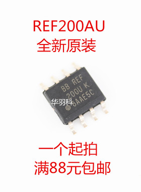 TI德州进口原装 REF200AU SOP8贴片封装 ref200 全新电源基准芯片