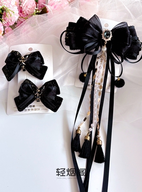 轻烟阁 A184黑色轻古风锆石流苏发饰蝴蝶结头饰流苏顶夹蝴蝶对夹
