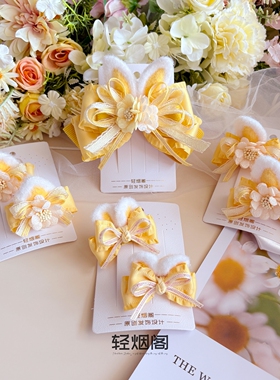 轻烟阁 A275超可爱的耳朵聚会 黄色花朵立体兔耳猫耳对夹卡哇伊