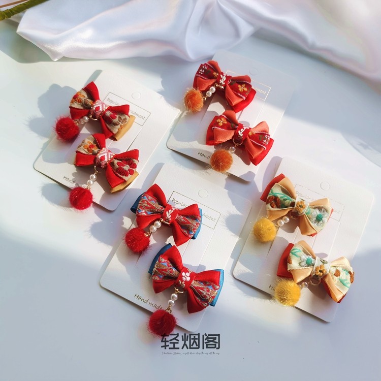 轻烟阁对夹古风毛球婴儿小夹子